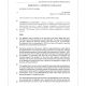 Bhojsons Plc v. Geoffrey K. Daniel-Kalio