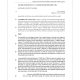 Daniel Holdings Ltd v. United Bank For Africa Plc