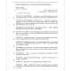 FBN Securities Ltd. v. Titilayo Omowunmi Oduntan