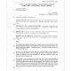 Tsvetan Dimitrov & Anor v. Multichoice Nigeria Limited