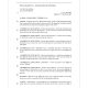 WEMA BANK PLC v. ALHAJI ADISATU OWOSHO